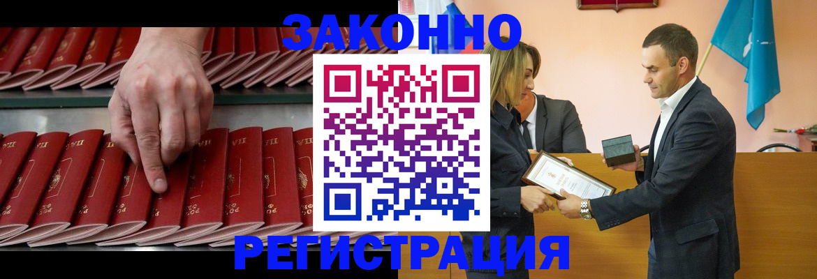 регистрация для школы в Ейске